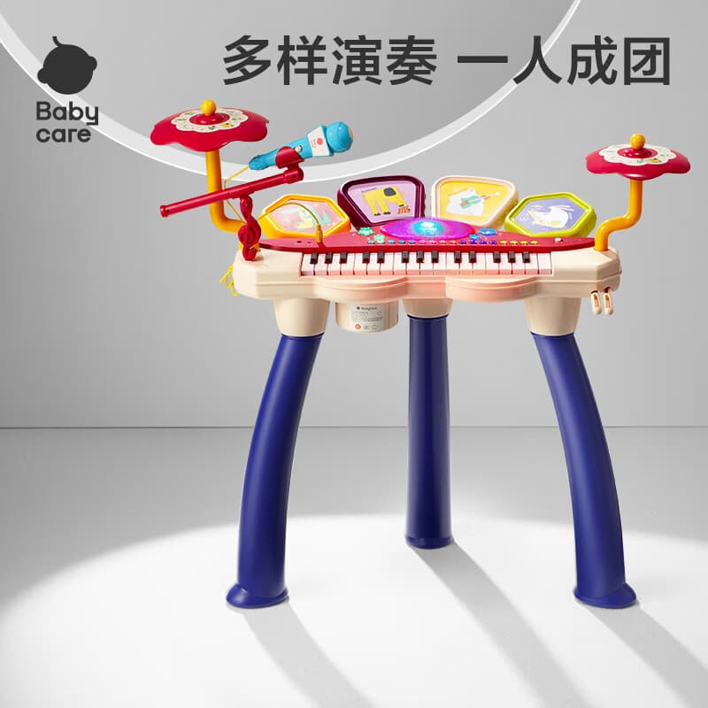 babycare 音乐电子琴 儿童节礼物乐器启蒙初学者可弹奏宝宝音乐玩具男女孩
