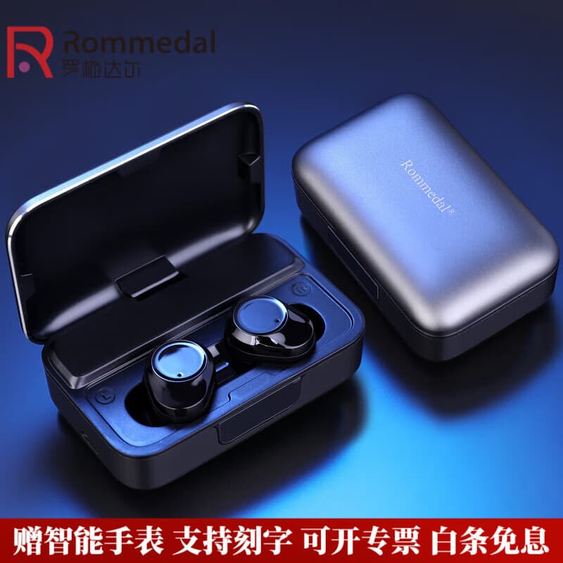 罗梅达尔（Rommedal）真无线蓝牙耳机TWS金属数显防水运动耳机入耳式立体声智能降噪 黑色【升级顶配版】
