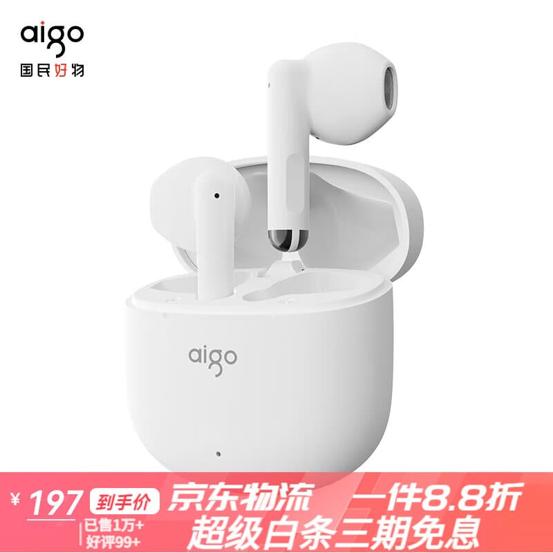 爱国者（aigo）2024新款无线蓝牙耳机运动降噪舒适佩戴久戴不痛手机通用 白色 轻盈Mini+蓝牙5.4+长续航