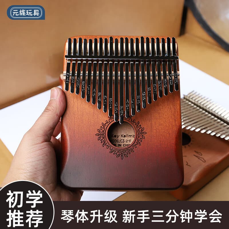 元族拇指琴21音卡林巴琴手指小钢琴生日礼物成人儿童玩具初学者乐器 森林飞奔鹿蝶恋花随机