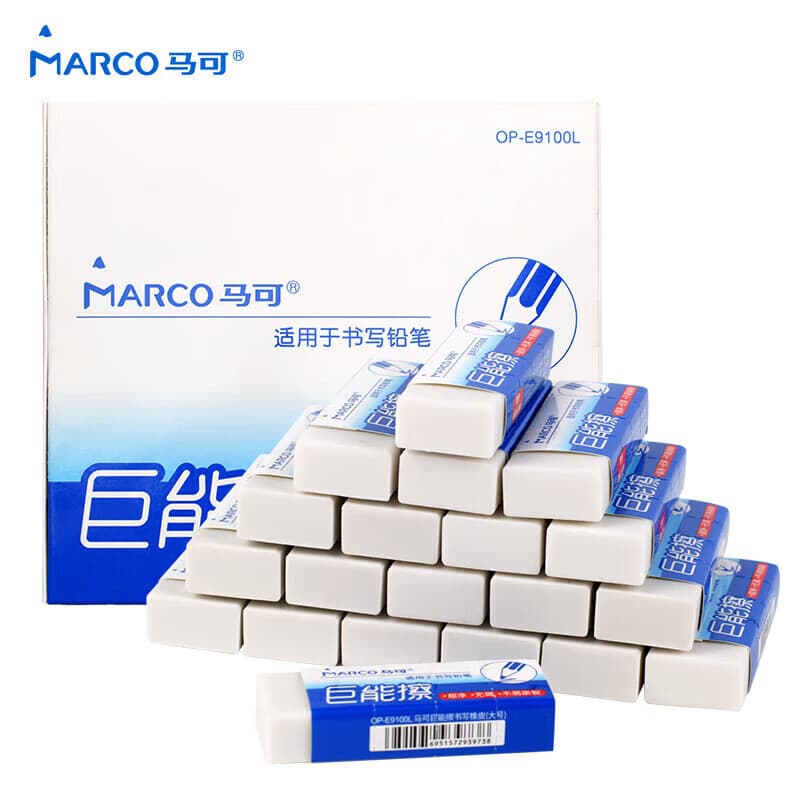 马可（MARCO）橡皮擦 巨能擦书写橡皮大号 白色易擦 少屑学生开学考试文具美术绘图橡皮 速写