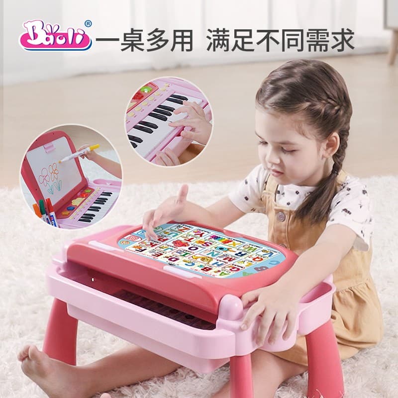 BAOLI儿童游戏桌宝宝多功能点触学习桌玩具电子琴音乐启蒙小孩生日礼物 宝丽多功能点触学习桌（粉红）