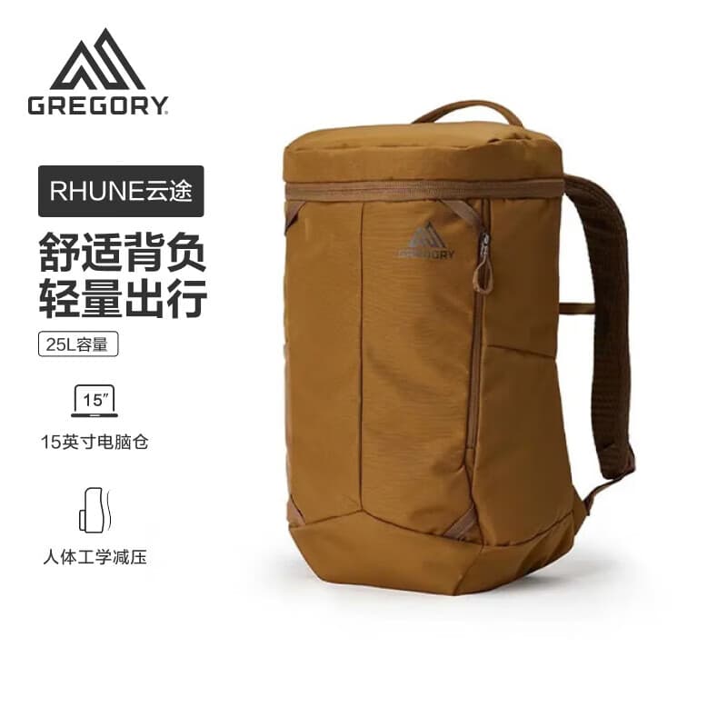 GREGORY格里高利「云途」登山包25/28L轻便大容量轻便背包户外徒步包40J