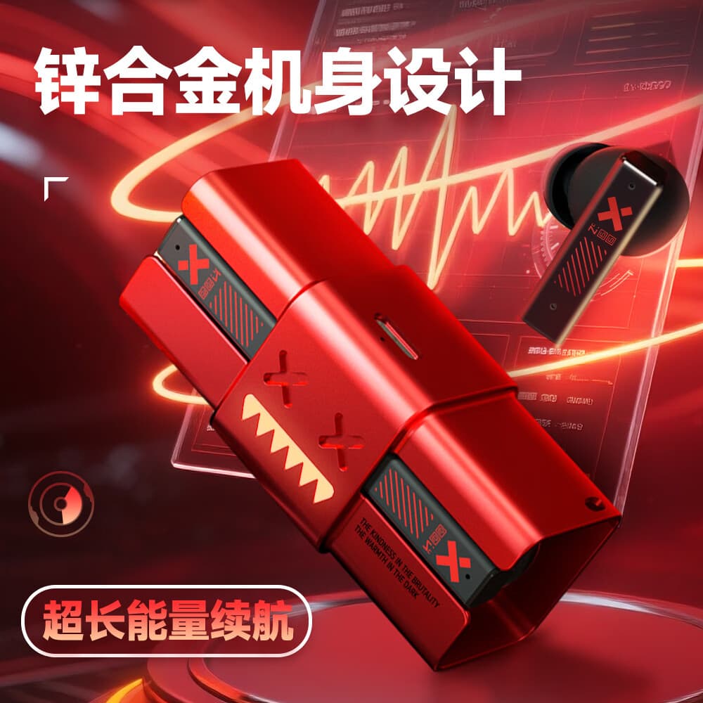 魔鬼猫【-56dB主动降噪丨杜比环绕音】蓝牙耳机无线2025年新款入耳式超长续航游戏跑步运动适配华为苹果 红色 【56dB降噪/游戏双模式】