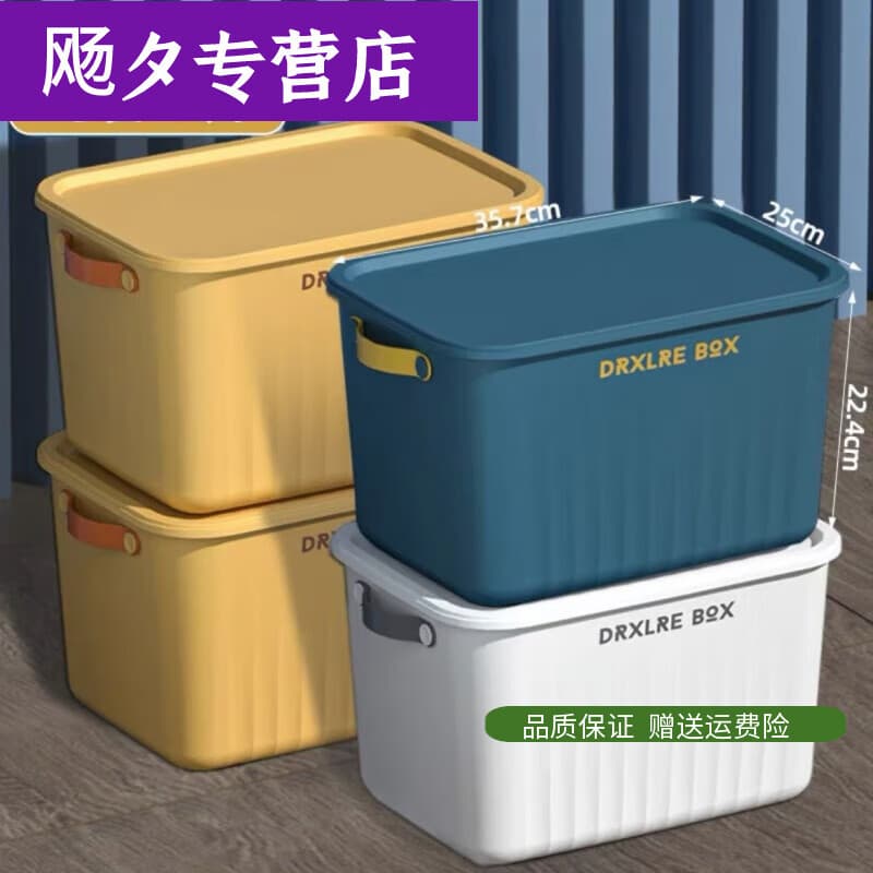 活力克斯麻将专用收纳盒加厚大号装麻雀的盒子家用棋牌室便携整理塑料箱子 黄2+白1+蓝1蓝色