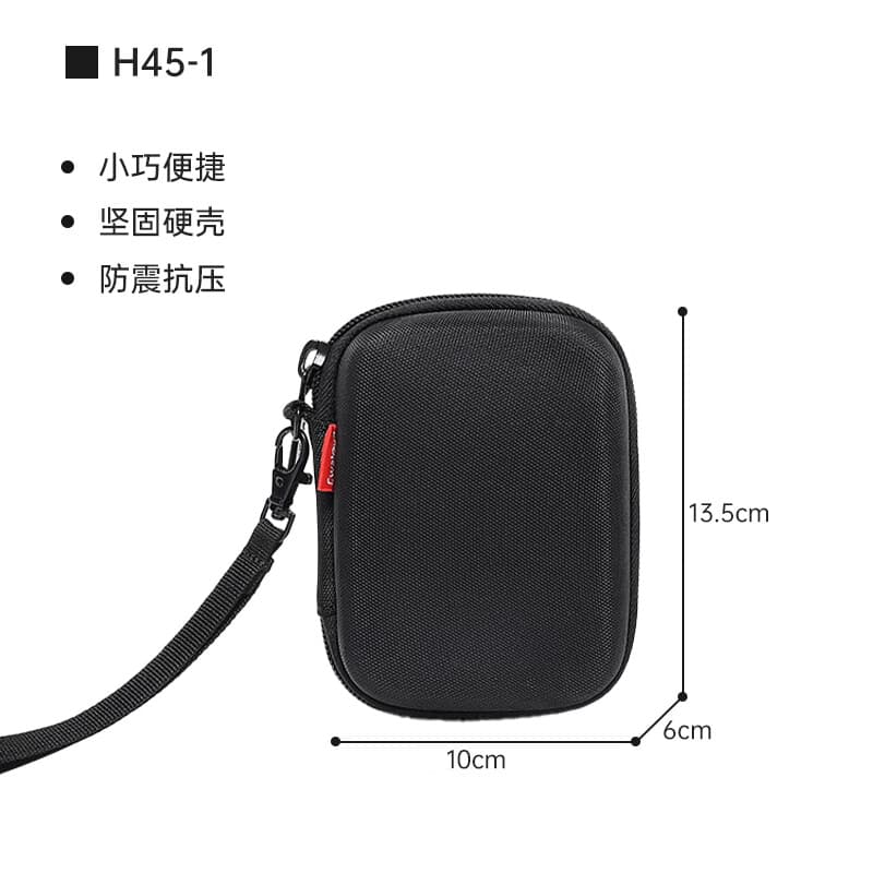 卡登收纳包相机包硬壳防水抗压收纳包内胆包分层收纳数码配件收纳包 H45【防水耐脏+简约收纳】