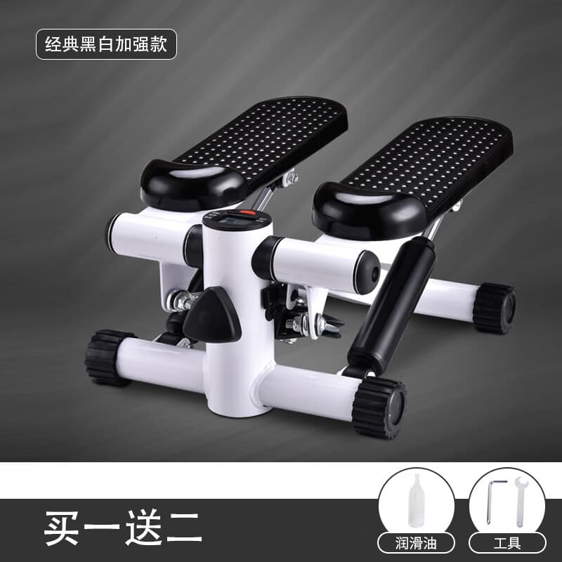 望远行 踏步机 家用脚踏机原地慢跑运动健身器材脚踏机 黑白加强款【润滑油+工具】