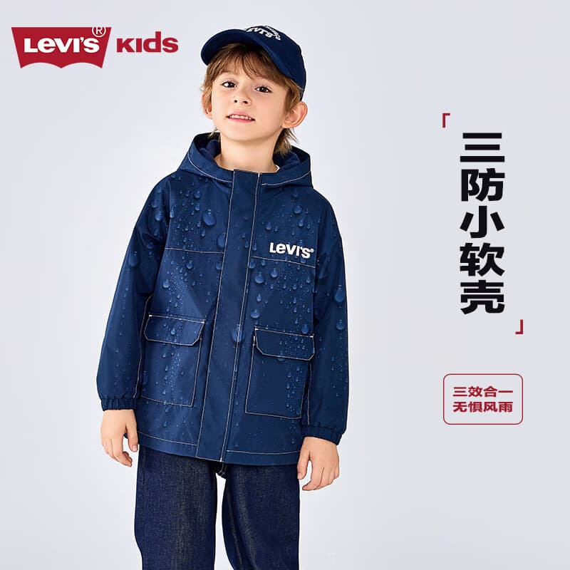 LEVI'S李维斯童装儿童三防风衣外套男童秋季小软壳防水风衣 深宝蓝色