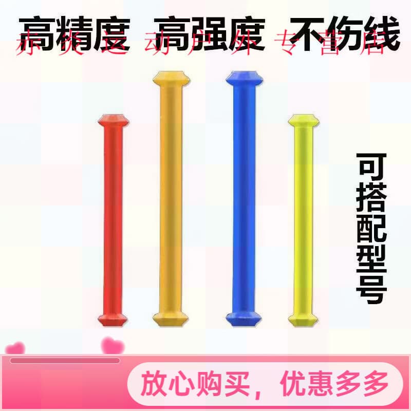 喜钓缘不伤线竞技金银双芯心太软金属软芯钓鱼用品垂钓配件 软芯5mm(50枚)