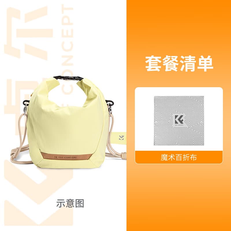 卓尔【领券下单】云卷相机包单肩胸包摄影包富士微单xs20数码相机斜跨包旅行骑行收纳配件佳能R8r50 【出游套装】柠檬黄+魔术布