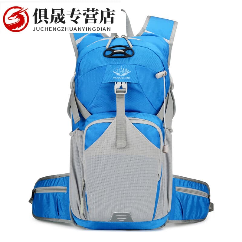 喆炜骑行包户外水袋背包多功能徒步耐磨运动背包大容量双肩包 15L 天蓝色