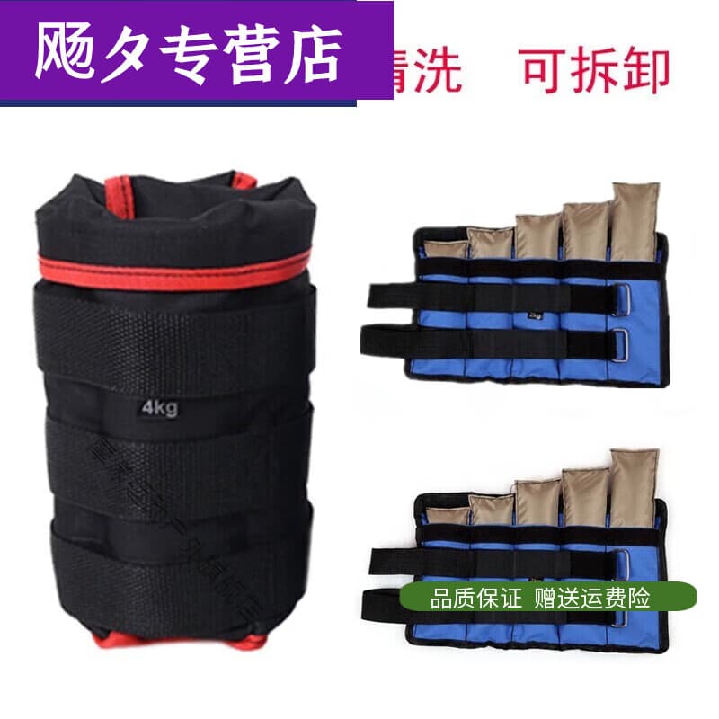 绑腿沙袋可调节男女通用跑步健身康复训练3到10公斤负重装备 兰色10公斤重量可调5公斤*2
