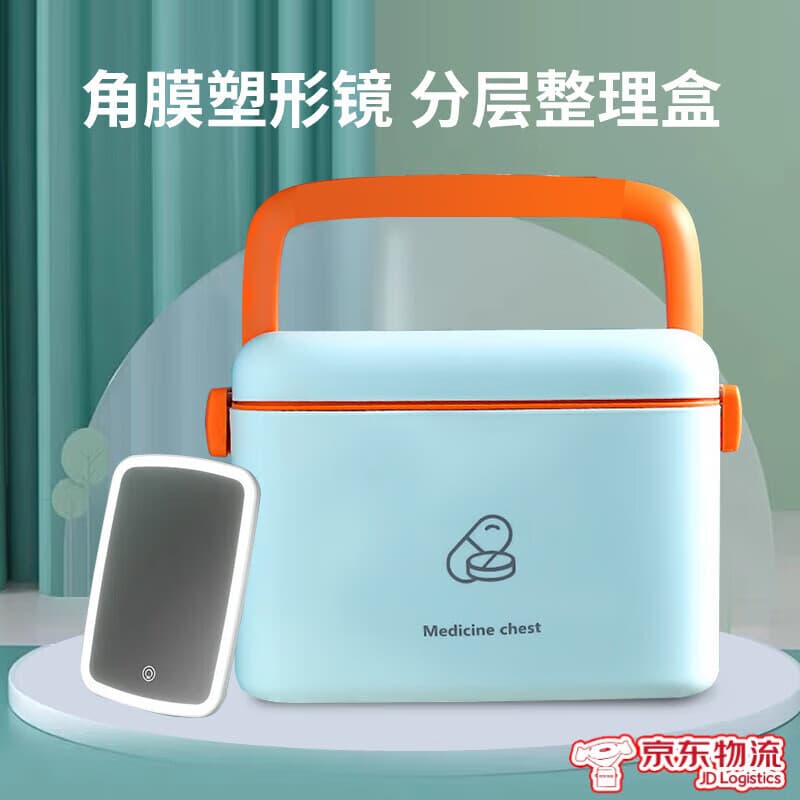 德国品质ok镜收纳盒角膜镜收纳箱OK镜护理用品整理盒外出硬性隐形 天蓝盒+LED镜