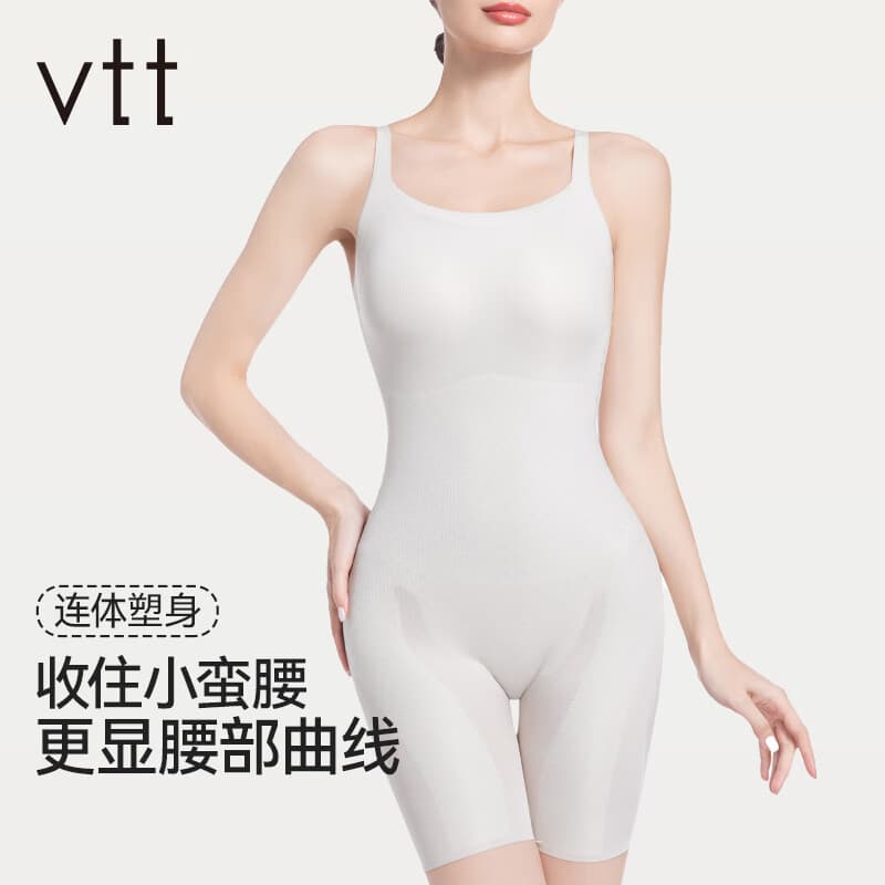 VTT连体塑身衣女收腹束腰提臀塑形美体无痕连体塑身衣秋冬 白色 M 【建议体重90-105斤】