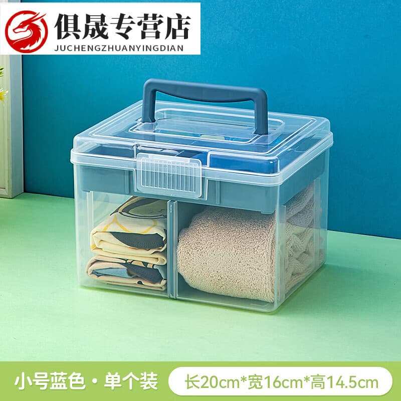 喆炜收纳盒游泳箱手提放衣服的手提包轻便收耐盒洗漱用品学生宿舍用 加厚手提箱小号蓝色
