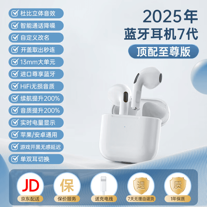 WITGOER【热销100W+】蓝牙耳机适用于苹果17pro/iphone无线降噪2025最新款超长续航半入耳式运动华为小米