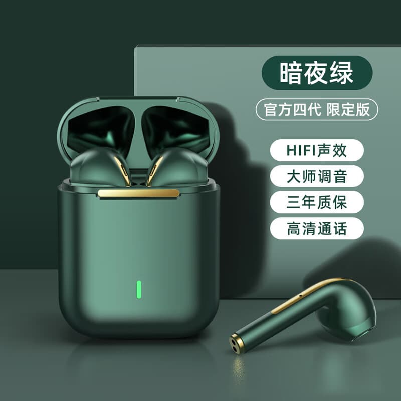 2025新款蓝牙耳机适用苹果华为真无线运动型超长续航降噪蓝牙耳机 暗夜绿 版