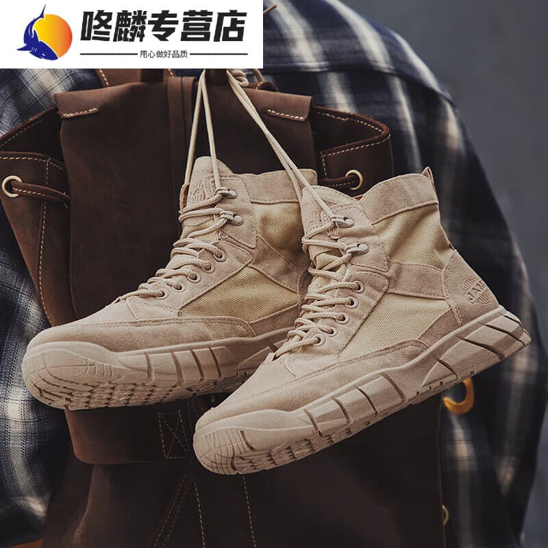 喆炜马丁靴男款秋季新款透气沙色帆布靴子男士高帮鞋工装户外登 卡其[升级款] 39
