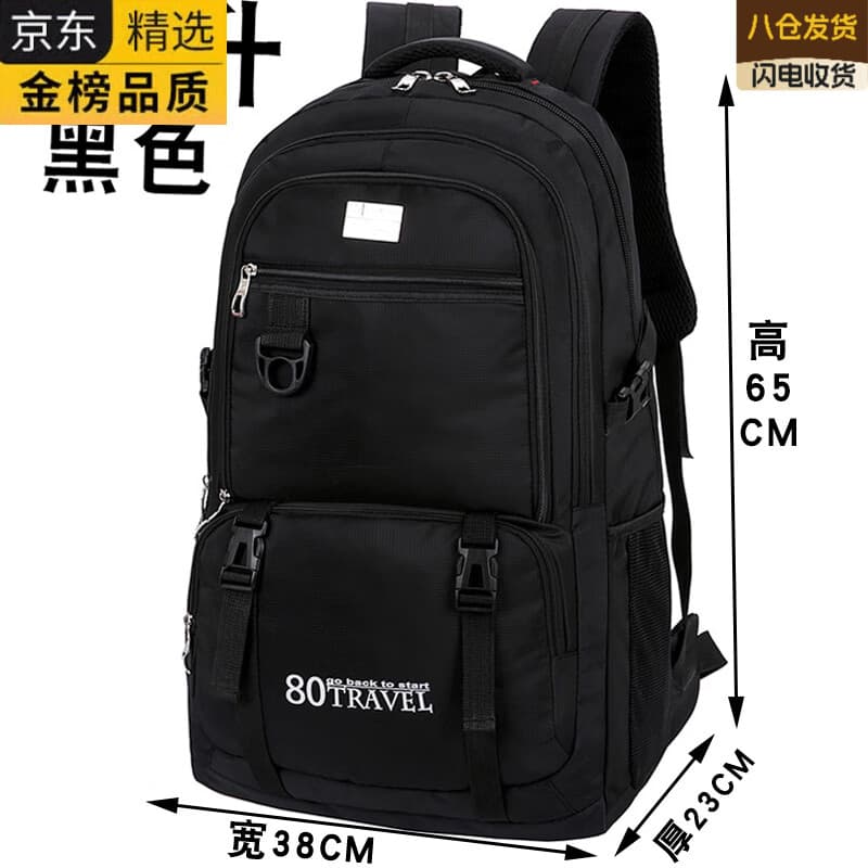 EKK日本进口名牌80升大容量双肩包运动背包登山包旅行包旅游户外行李 黑色 80升9326#