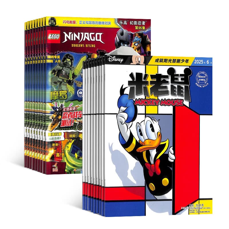 米老鼠+乐高幻影忍者组合订阅 2026年1月起订 1年共25期 儿童漫画故事书创意大挑战乐高书籍 唐老鸭史高治卡通动漫早教儿童故事绘本期刊非过刊杂志订阅 杂志铺