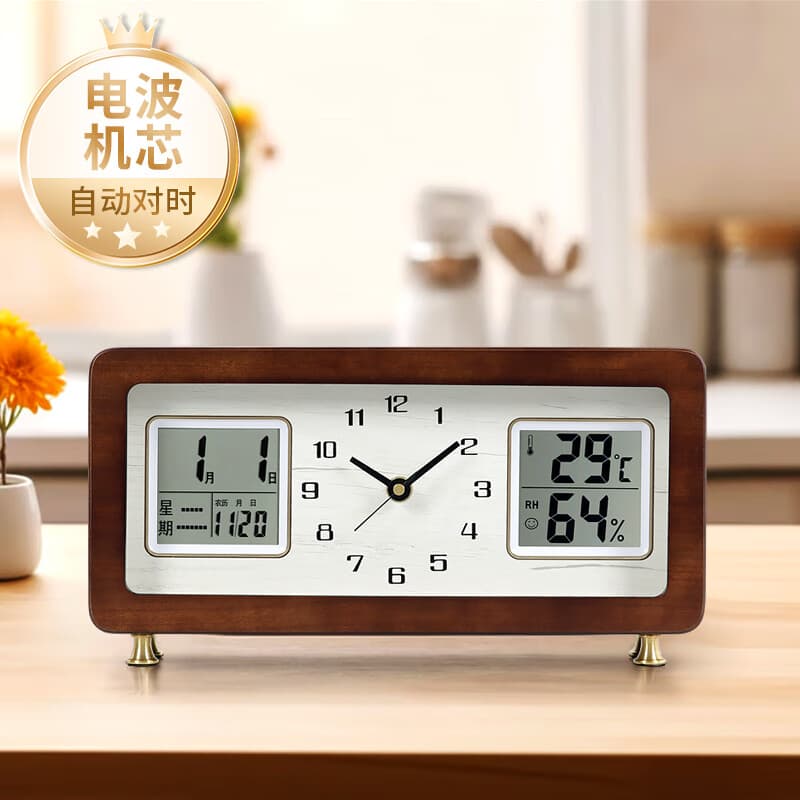 汉时（Hense）创意复古台钟万年历桌面时钟客厅座钟电视柜坐钟摆件家用钟表HD76 胡桃木+电波机芯(32.5*17)cm