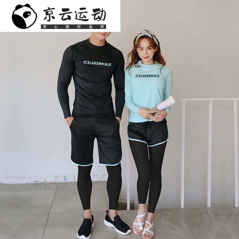 喆炜（） 女士泳衣保守潜水服情侣男女风长袖浮潜水母衣冲浪 女款五件套 M