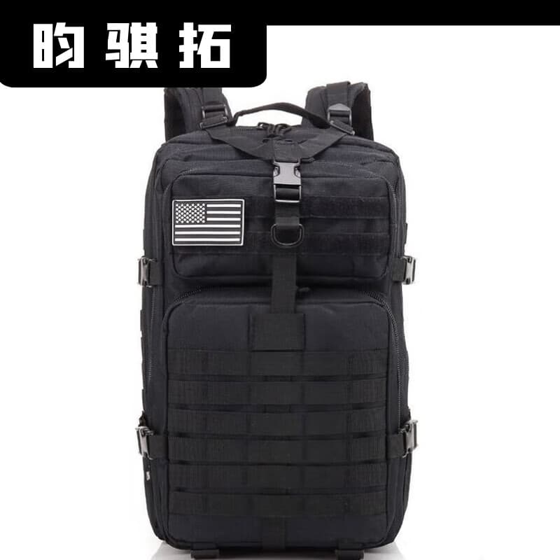 活力克斯地震应急救援包家庭物资储备包户外露野营生存装备防水救生包背包 黑色50升送中国贴