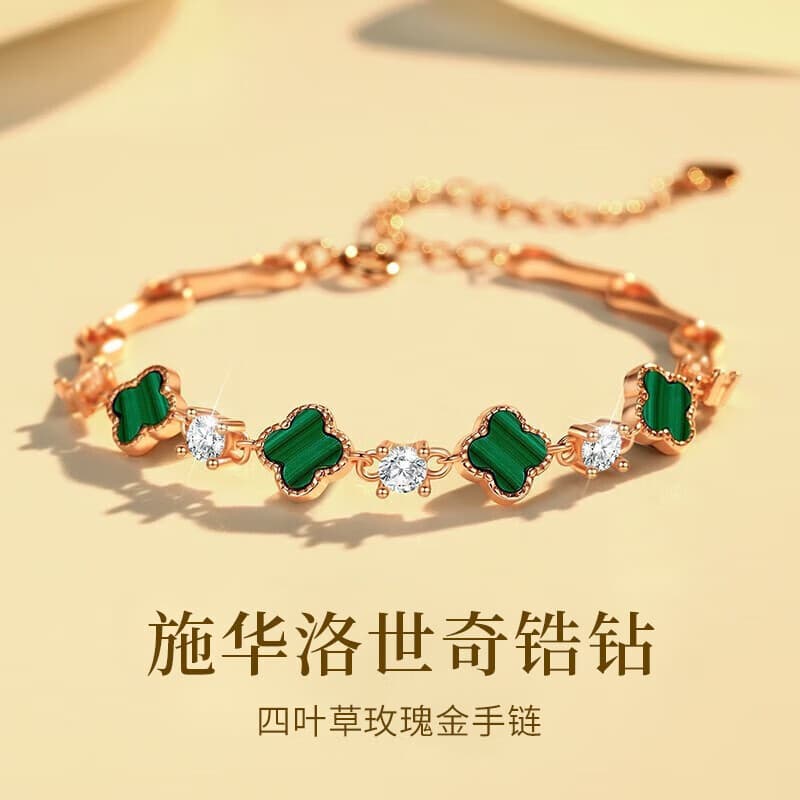 GLTEN施华洛世奇锆四叶草纯银手链女生日礼物女士表白纪念日送女友老婆