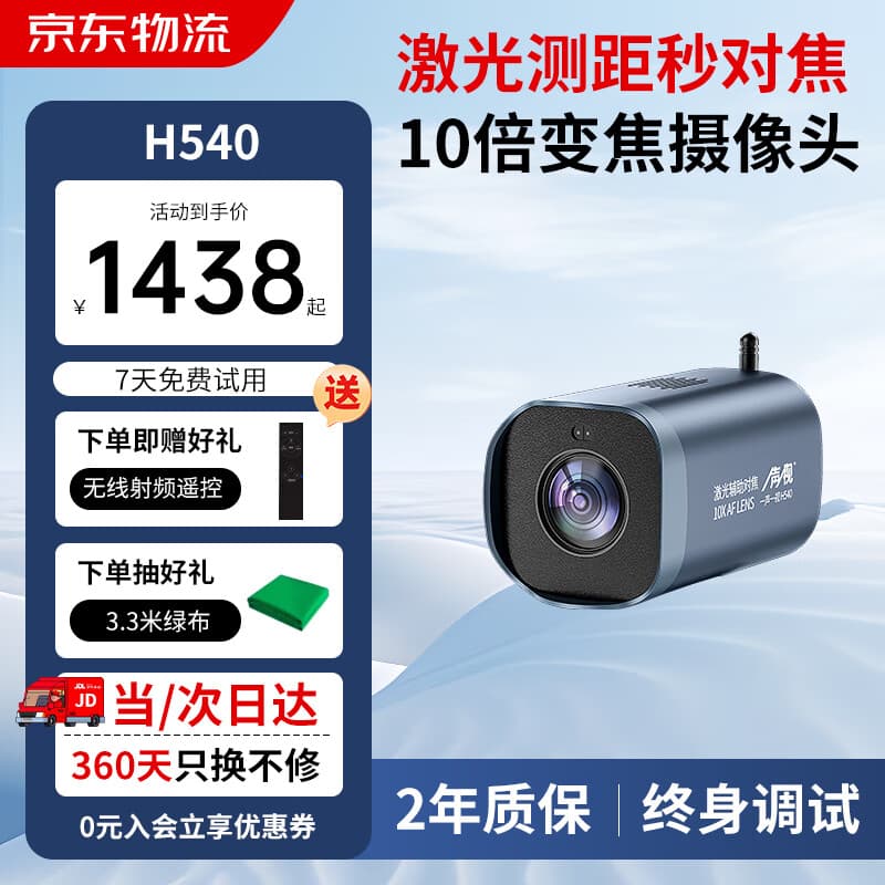 一声一视HDMI高清直播美颜专用摄像头usb智能超清4k电脑笔记本专用设备摄影头