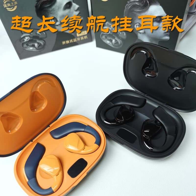 开放式蓝牙耳机不入耳挂耳式跑步防水超长续航大电量新款无线耳机 夜空黑