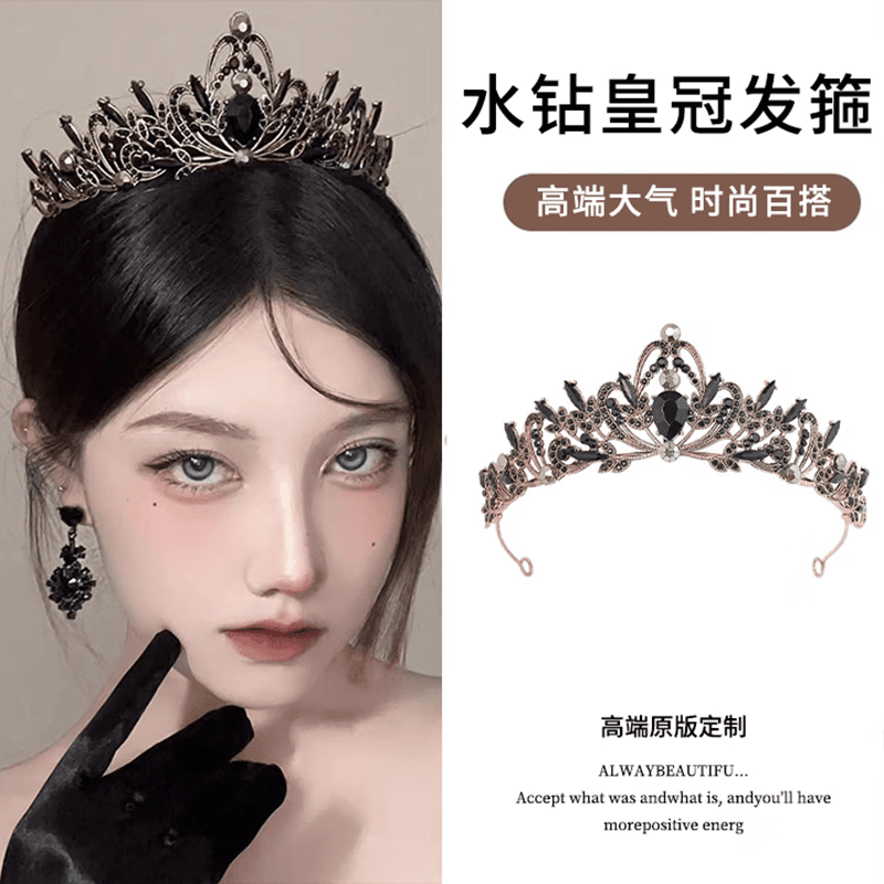 缔晶皇冠头饰赫本风发箍轻奢女款2025新款发窟头箍高级感发饰生日头饰