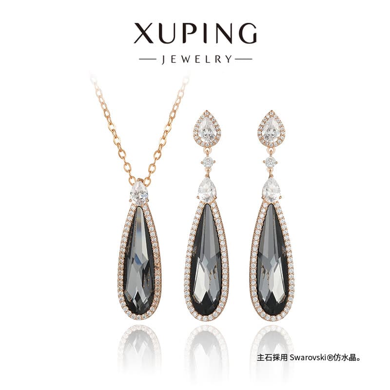 XUPING旭平首饰仿水晶时尚经典水滴项链耳饰套装饰品送女士生日礼物 套装 一套