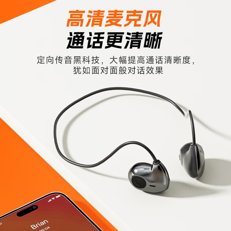 园世无线蓝牙耳机2025新款运动跑步骑行专用不入耳挂耳设计 曜石黑 HIFI无损音质360°全景 标配