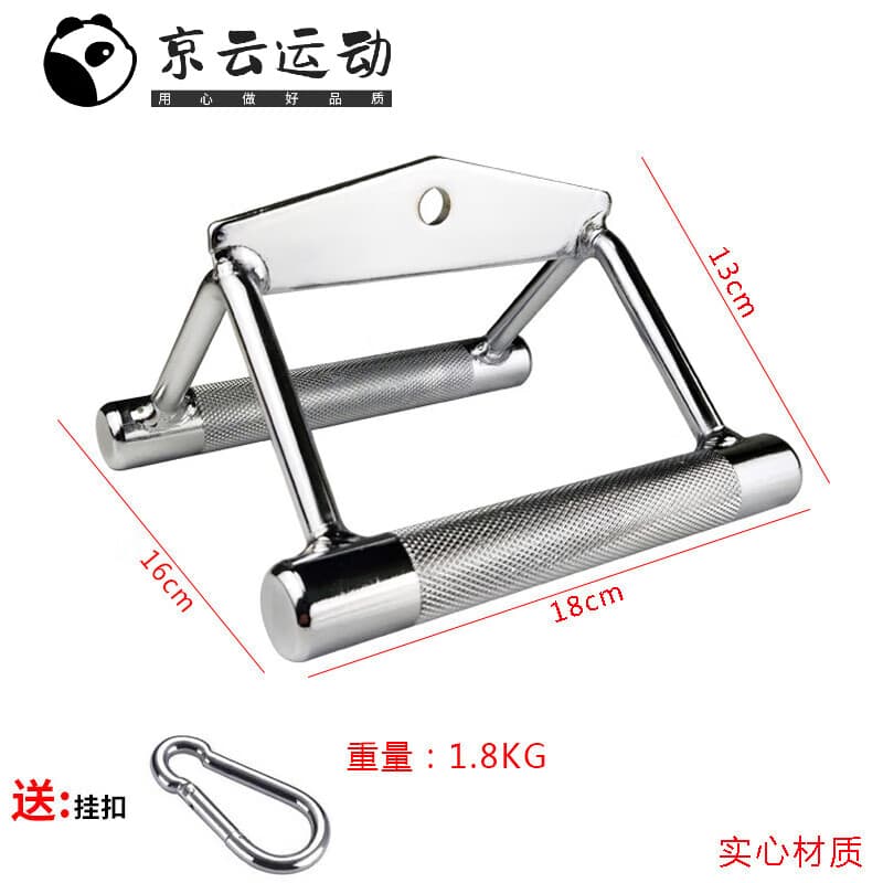 喆炜V型把手拉背大飞鸟健身器材配件坐姿划船背部力量训练T杠划船 502