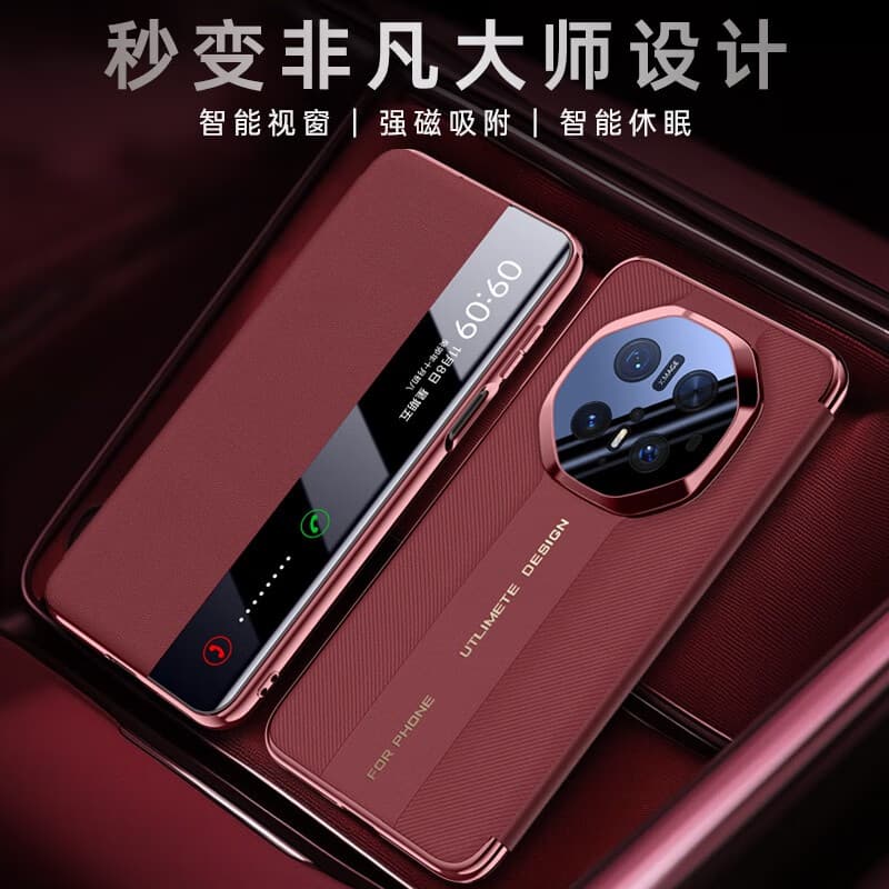 华为（HUAWEI）适用于华为Mate70Pro手机壳秒变70RS非凡大师真皮mate60pro电镀翻 电镀黑边非凡玄黑压纹翻盖 华为Mate70