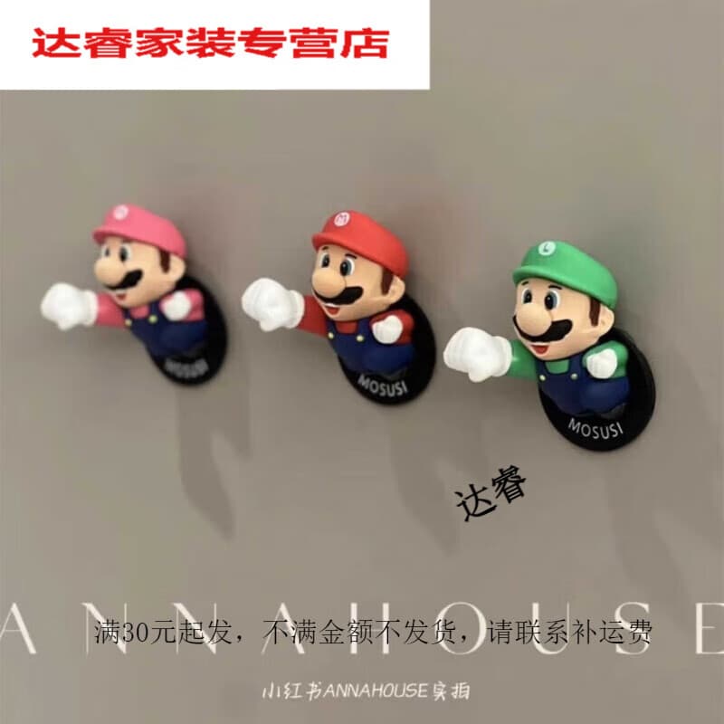 萌依儿（Mengyier）马里奥挂钩 马里奥挂钩可爱卡通无痕挂钩背胶家居饰品创意厨房的 马里奥-粉色1只