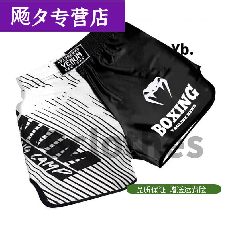活力克斯搏击短裤毒液毒液泰拳短裤男UFC拳击散打服武术运动健身跑步训练X 黑白 XS