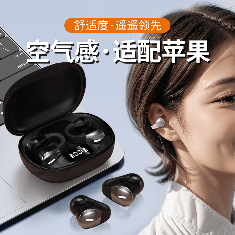 拉拓适用苹果手机无线蓝牙耳机不入耳游戏运动主动降噪2025最新款蓝牙耳机iPhone17/16/15/14/13/12 黑色【智能降噪-超长续航】