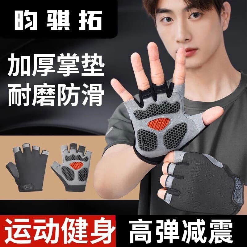 谧花半指手套骑行运动健身骑车男薄款户外动感单车女防滑公路车防滑 黑色【升级蝶网+硅胶手心】 L【建议一般男士手】手围19-21厘