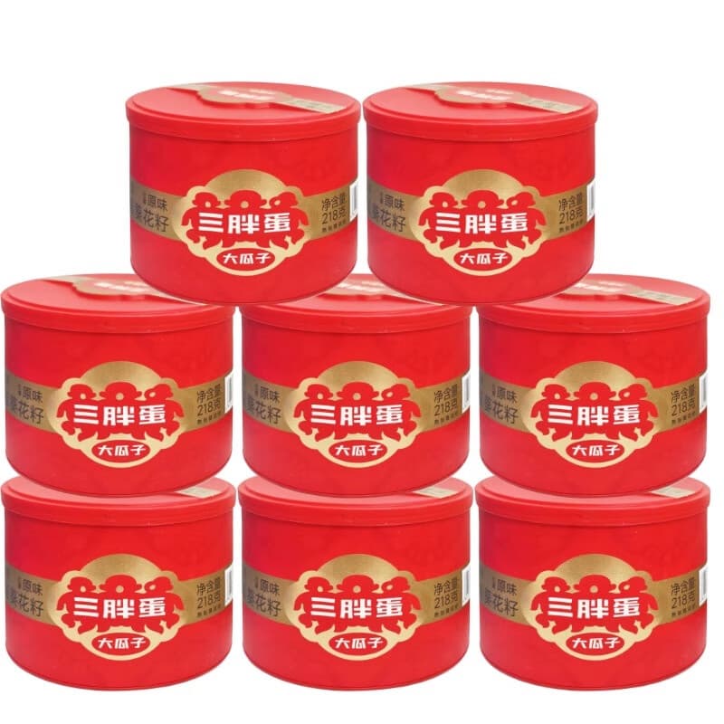 三胖蛋经典原味大瓜子 罐装葵花籽休闲食品炒货 办公室零食 原味218g*8罐