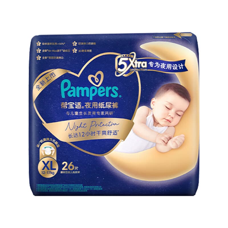帮宝适安睡纸尿裤XL码26片 尿裤尿不湿 夜用大吸量 超薄透气