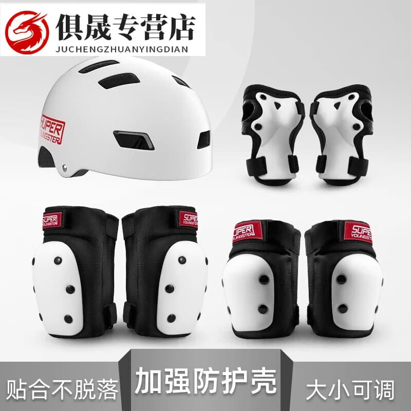 喆炜滑板护具套装青少年儿童陆冲轮滑溜冰滑冰头盔运动护膝 a进阶款[加厚防护7件套:头盔+ S(体重30-90斤)
