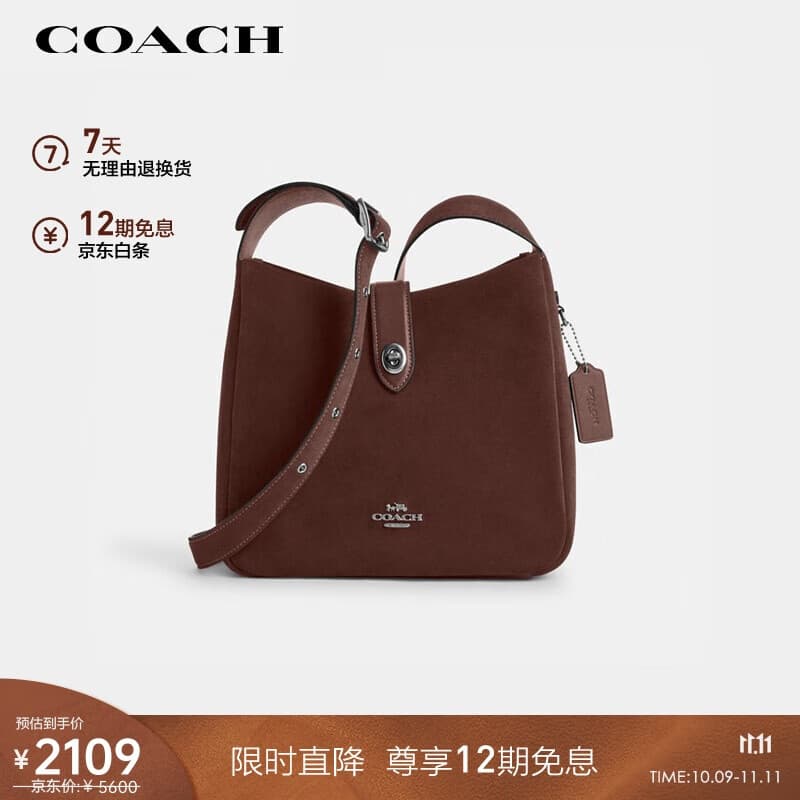 蔻驰（COACH）【品牌直供】女士HADLEY中号单肩手提斜挎包咖啡色CW004