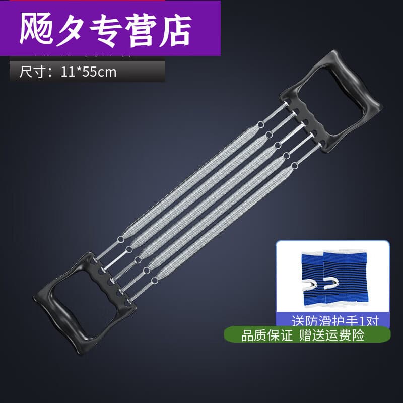 活力克斯扩胸拉力器男弹簧胸肌训练仰卧起坐臂力肩背拉伸锻炼家用健身器材 单用款拉力器送护手五档力度可