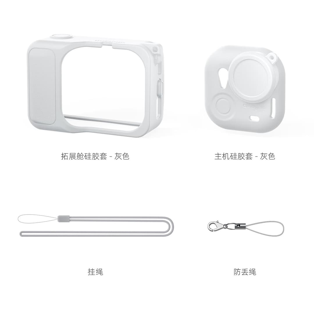 aMagisn【阿迈】适用Insta360 Go Ultra硅胶保护套机身防护外壳配件 Go Ultra硅胶保护套【灰色-配挂脖绳】