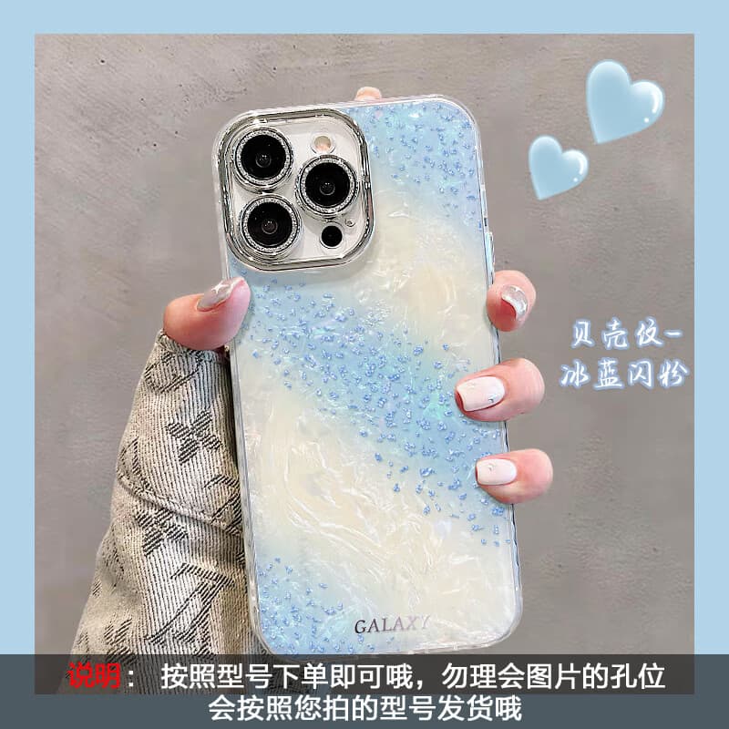 优束ins简约渐变适用iphone16promax苹果手机壳15感14小众13女生 精孔贝壳纹-银色-冰蓝 iPhone 16