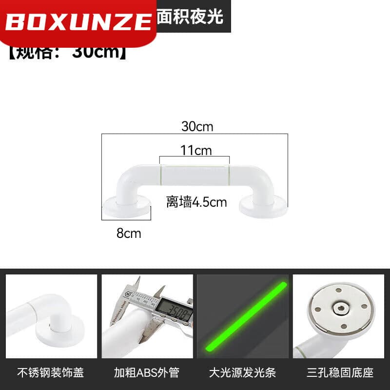 卫生间扶手老人专用免打孔不锈钢浴室卫生间安全防摔扶手老人无障 家居旗舰款【升级大夜光35管】白色 总长40CM【大颗粒 防滑防摔】