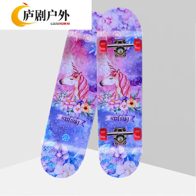 GSF滑板女生初学者滑板滑板车12岁滑板成人闪光双翘滑板车 独角兽 长80厘米宽20厘米耐磨轮
