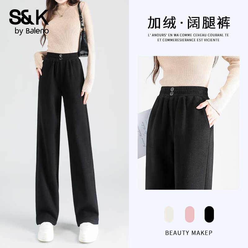 班尼路（Baleno）S&K系列裤子女休闲裤女装秋冬新款加绒保暖长裤百搭直筒阔腿裤 黑#纯色 M