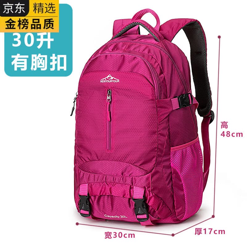 ZNY日本进口名牌旅行包双肩背包女夏男大容量旅游轻便运动防水户外登 紫红色【小号】